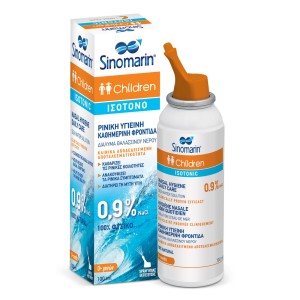 Sinomarin Children Isotonic Ισότονο Σπρέι για Παιδιά, 100ml