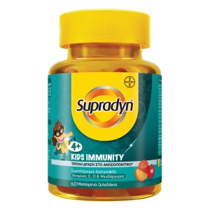 Supradyn | Kids 4y+ Immunity Συμπλήρωμα Διατροφής για την Ενίσχυση του Ανοσοποιητικού των Παιδιών, 60ζελεδάκια