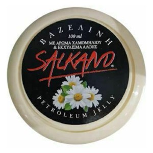Salkano Βαζελίνη με Άρωμα Χαμομηλιού & Εκχύλισμα Αλόης, 100ml