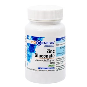 Viogenesis Zinc Gluconate Γλυκονικός Ψευδάργυρος 30mg, 60 δισκία