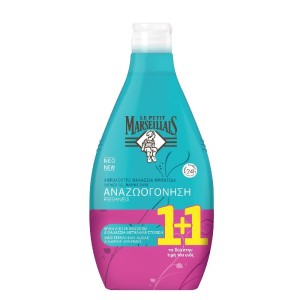 Le Petit Marseillais Αφρόλουτρο Freshness, 400 ml, 1+1 Δώρο