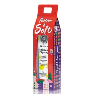 Garden Festive & Soft Γαλάκτωμα Σώματος Λεμόνι, 100ml
