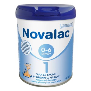 Novalac 1 Βρεφικό Γάλα σε Σκόνη Κατάλληλο από την Γέννηση 0-6m, 800gr