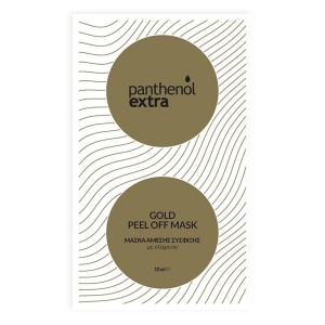 Medisei Panthenol Extra Gold Peel Off Mask Μάσκα Άμεσης Σύσφιξης με Ελίχρυσο, 10ml
