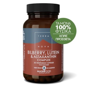 Terranova Bilberry, Lutein & Astaxanthin Complex Eye Support - Πλήρης Συνδυασμός Φυσικών Συστατικών για Προβλήματα Όρασης, 50 caps