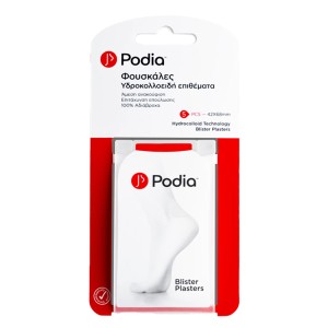Podia Hydrocolloid Blister Plasters Υδροκολλοειδή Επιθέματα για Φουσκάλες 42 x 68mm, 5 τεμάχια