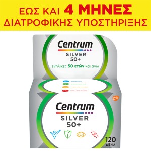 Centrum SILVER 50+ Πολυβιταμίνη για Ενήλικες 50 ετών και Άνω για έως και 4 ΜΗΝΕΣ Διατροφικής Υποστήριξης, 120 δισκία