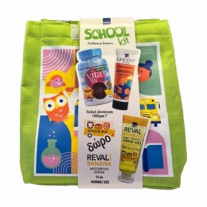 InterMed School Kit 2025 Green με Vitafix Ιmmuno Gummies, 60gummies, Unident Kids Παιδική Οδοντόκρεμα, 50ml & Δώρο Reval Gel Αντισηπτικό Gel με Άρωμα Λεμόνι, 30ml, Θήκη Σιλικόνης, 1τεμ & Υφασμάτινη Τσάντα, 1σετ