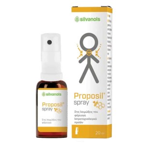  Uplab Proposil Spray, 20ml