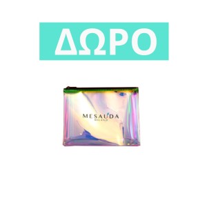 Δώρο - Mesauda Holographic Νεσεσέρ