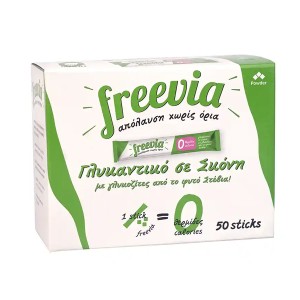 FREEVIA ΓΛΥΚΑΝΤΙΚΟ  50τεμ. - (STICKS) (STEVIA)