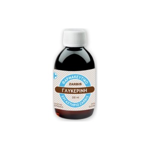 Zarbis Φυτική Γλυκερίνη 200 ml