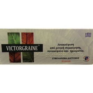 Farmellas Victorgrain, Ρινική Αποσυμφόρηση, πονοκέφαλο και ημικρανία, 30 δισκία
