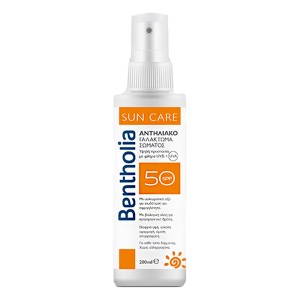  Bentholia Sun Care Αντηλιακό Γαλάκτωμα Σώματος SPF50, 200ml