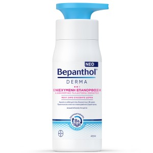 Bepanthol Derma Καθημερινό Γαλάκτωμα Σώματος για Ενισχυμένη Επανόρθωση, 400ml