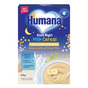 Humana Κρέμα με Γάλα για Ήσυχο Ύπνο με Μπανάνα 6m+, 200γρ