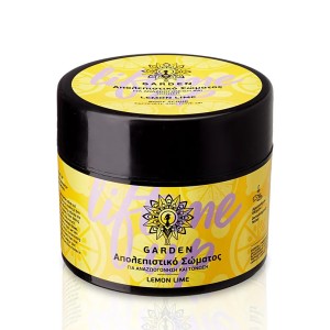 Garden Body Scrub Lemon Lime Lift Me Up Απολεπιστικό Σώματος για Αναζωογόνηση & Τόνωση, 200ml