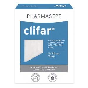 Pharmasept Clifar Αποστειρωμένη Αντικολλητική Γάζα από 100% Βαμβάκι 5 x 7,5 cm, 5τεμ
