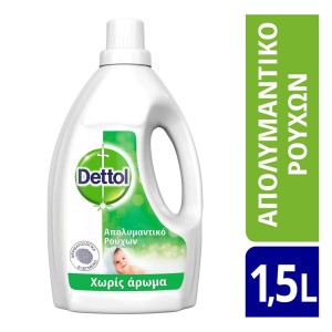 Dettol Απολυμαντικό Για Τα Ρούχα Χωρίς Άρωμα, 1,5lt