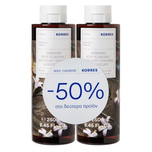 Korres Σετ Γιασεμί Αφρόλουτρο, 2x250ml