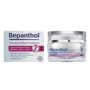Bepanthol Antiwrinkle Face, Eyes & Neck Cream  Αντιρυτιδική Κρέμα Για Προσώπο Μάτια & Λαιμό, 50ml