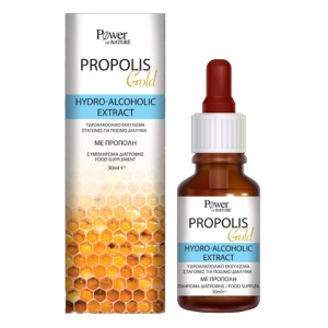Power Health Propolis Gold Hydro Alcoholic Extract Πρόπολη σε Σταγόνες, 30ml