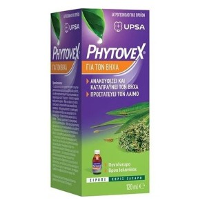 Upsa Phytovex Φυτικό Σιρόπι για τον Βήχα, 120ml