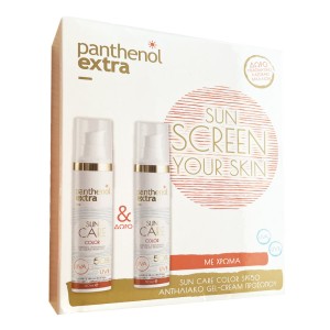 Panthenol Extra Promo SunScreen Your Skin SPF50 Αντηλιακό Προσώπου Με Χρώμα 2x50ml & Δώρο Scrunchie, 1σετ