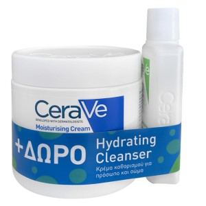 Cerave Moisturising Cream Ενυδατική Κρέμα 454gr & Δώρο Hydrating Cleanser Κρέμα Καθαρισμού, 88ml