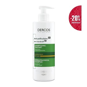 Vichy Dercos Anti Dandruff DS Dry Hair Shampoo για Ξηρά Μαλλιά 390ml Promo -20% (ΚΑΤΑΡΓΗΘΗΚΕ)
