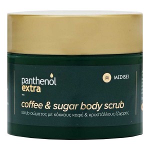 Panthenol Extra Coffee & Sugar Scrub Σώματος με Κόκκους Καφέ & Κρυστάλλους Ζάχαρης, 200ml