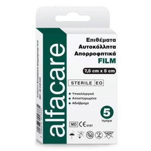 Alfacare Film Επιθέματα Αυτοκόλλητα 5x7.5cm, 5τμχ