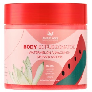 Anaplasis Body Scrub Watermelon Απολεπιστικό Σώματος για Aναδόμηση με Έλαιο Aλόης, 380ml	