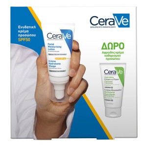 CeraVe Πακέτο Περιποίησης Προσώπου AM Facial Moisturising Lotion SPF50 Ενυδατική Κρέμα Προσώπου, 52ml & Δώρο Hydrating Cream to Foam Cleanser Αφρώδης Κρέμα Καθαρισμού Προσώπου, 50ml, 1σετ