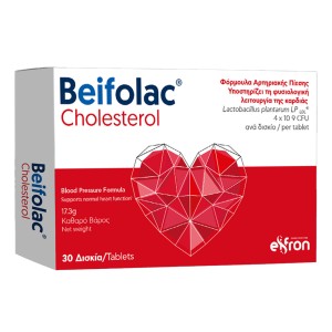 Eifron Beifolac Cholesterol Food Supplement Συμπλήρωμα Διατροφής για Χοληστερόλη, 30δισκία