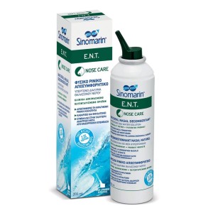 Sinomarin E.N.T Nose Care Φυσικό ρινικό αποσυμφορητικό, 200ml