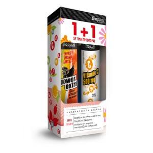 Inoplus Promo 1+1 Power Extra 20 Αναβράζοντα Δισκία & Βιταμίνη C 500mg 20 Αναβράζοντα Δισκία