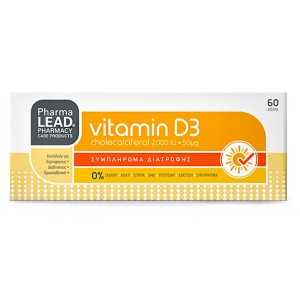 Pharmalead Βιταμίνη D3 2000IU, 60δισκία 