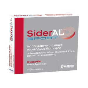 Winmedica Sideral Sport, 20 φακελάκια