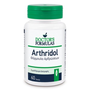 Doctors Formulas Arthridol Συμπλήρωμα Διατροφής Βελτιώνει τη Λειτουργία των Αρθρώσεων, 60 δισκία