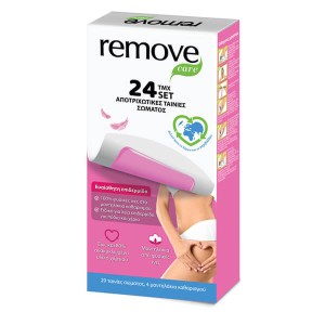 REMOVE ΤΑΙΝΙΕΣ ΑΠΟΤΡΙΧΩΣΗΣ (20τεμ.) - (ΣΩΜΑΤΟΣ) (SENSITIVE)