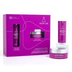 Youth Lab Retinol Reboot XMAS Σετ με Retinol Reboot Eye Serum 15ml & ΔΩΡΟ Retinol Reboot Hydra-Gel Eye Patches 60τμχ