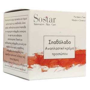 Sostar Αναπλαστική Κρέμα Προσώπου - Λαιμού με Σπαθόλαδο και Πανθενόλη, 50ml