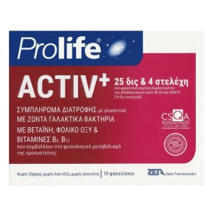 Prolife Activ Συμπλήρωμα Διατροφής με Προβιοτική Δράση, 10 Φακελίσκοι