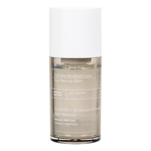 Korres Black Pine 4D Eye Rescue Balm Ματιών Σύσφιξη & Ενυδάτωση Μαύρη Πεύκη, 15ml