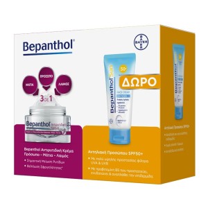 Bepanthol Promo Αντιρυτιδική Κρέμα για Πρόσωπο, Μάτια & Λαιμό, 50ml & Δώρο Bepanthol Sun SPF50+ Αντιηλιακή Κρέμα Προσώπου για Ευαίσθητο Δέρμα, 50ml, 1σετ