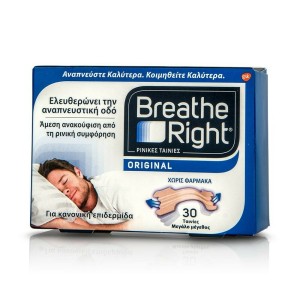 Gsk Breathe Right Ρινικές Ταινίες Μεγάλο Μέγεθος, 30 Ρινικές Ταινίες