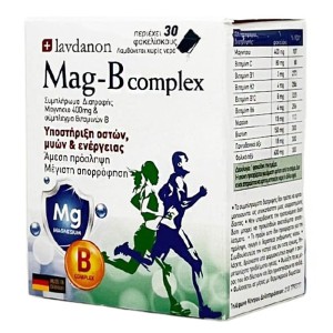 Lavdanon Mag B Complex, 30 Φακελάκια