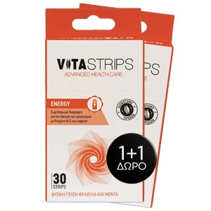 Vitastrips Energy Συμπλήρωμα Διατροφής με Β12 για Τόνωση και Ενέργεια 1+1 Δώρο, 60τμχ