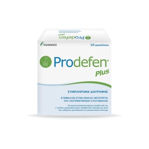 Prodefen Plus Συμπλήρωμα Διατροφής για την Καλή Υγεία του Γαστρεντερικού & Ανοσοποιητικού Συστήματος, 10 φακελίσκοι